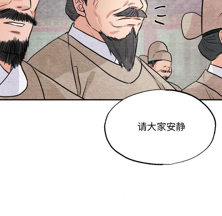 第76話