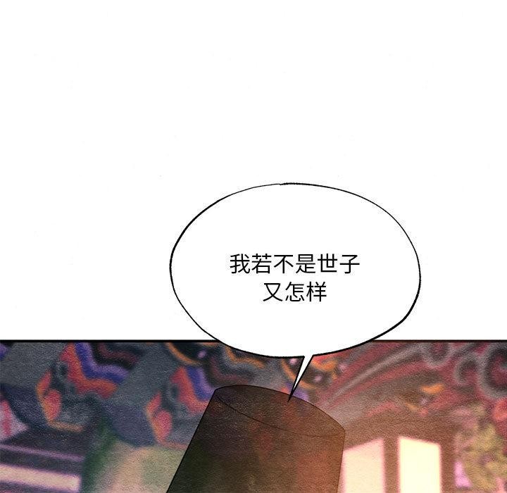 第77話