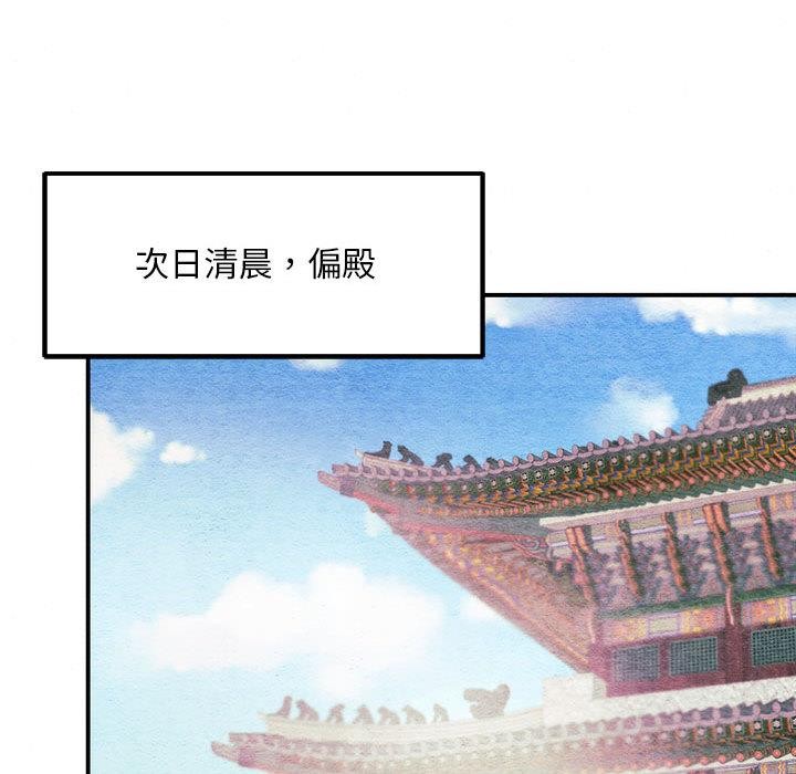 第77話