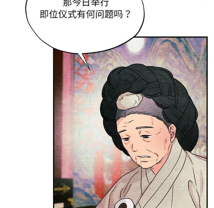 第77話