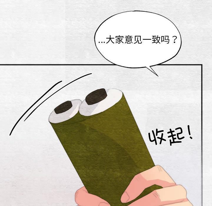 第77話