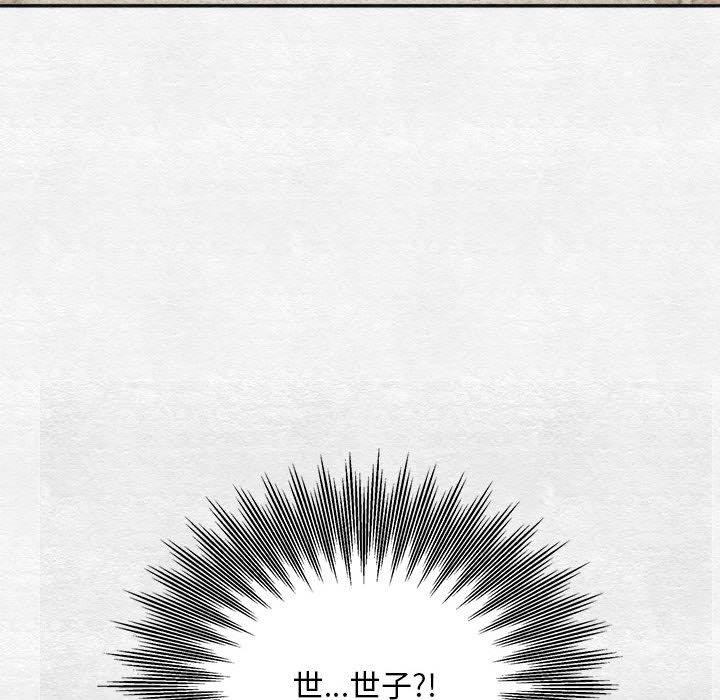第77話