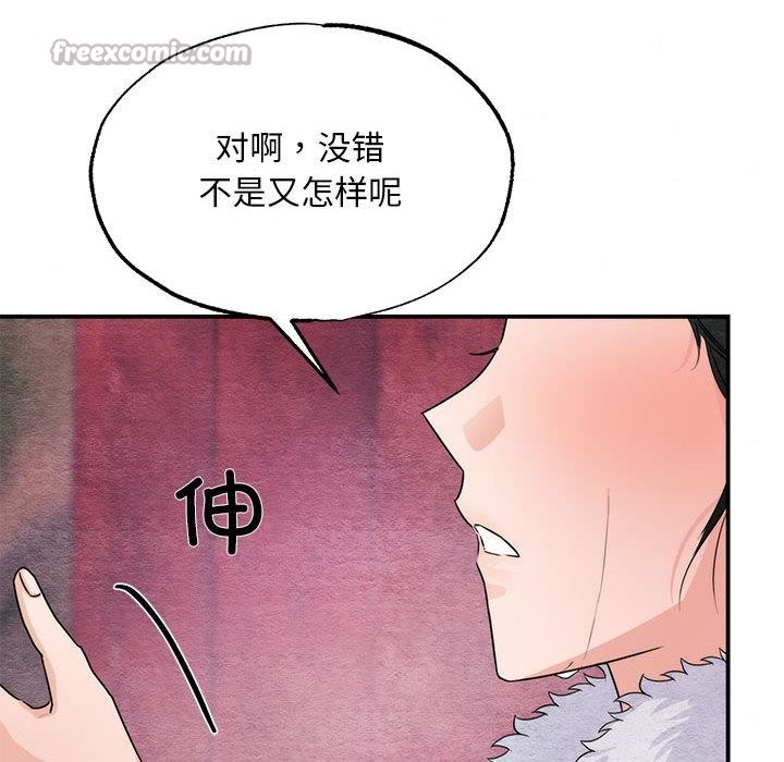 第77話
