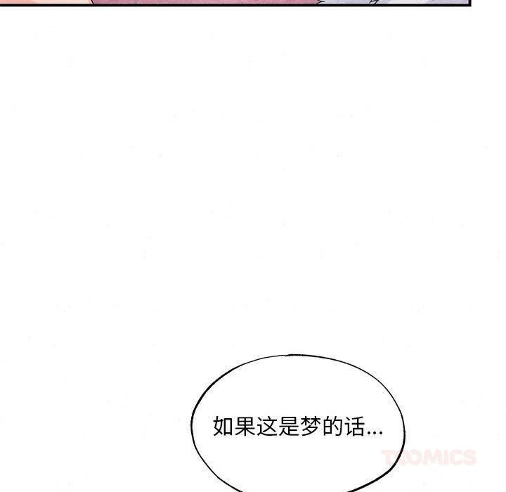 第77話