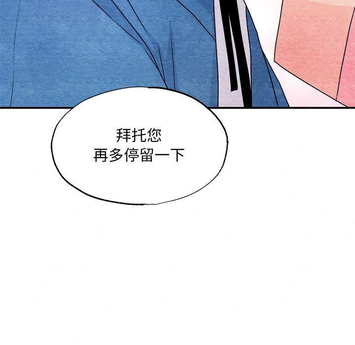 第77話