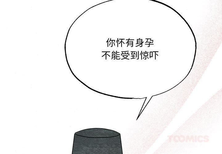 第77話