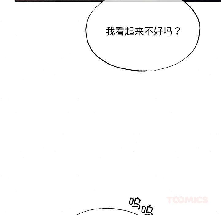 第77話