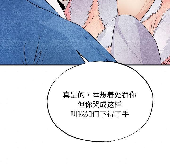 第77話