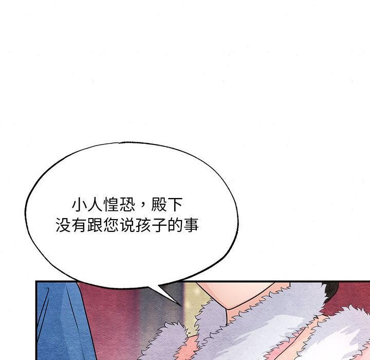 第77話