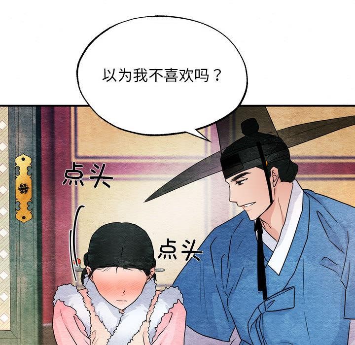 第77話