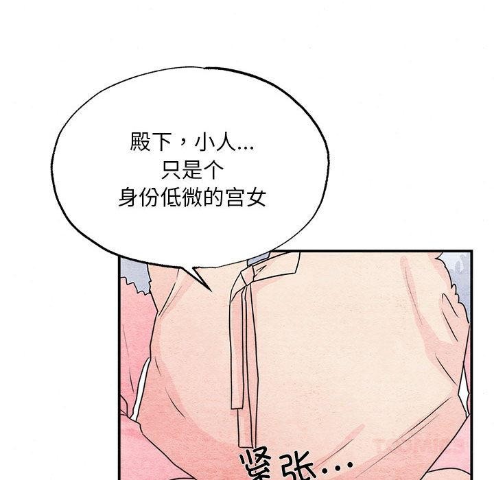 第77話