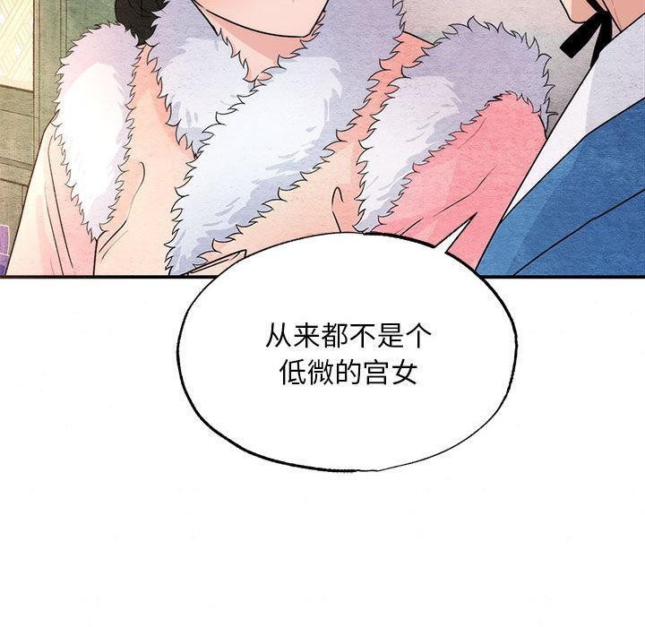 第77話