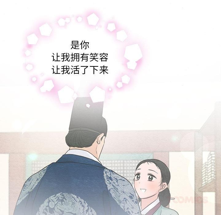 第77話