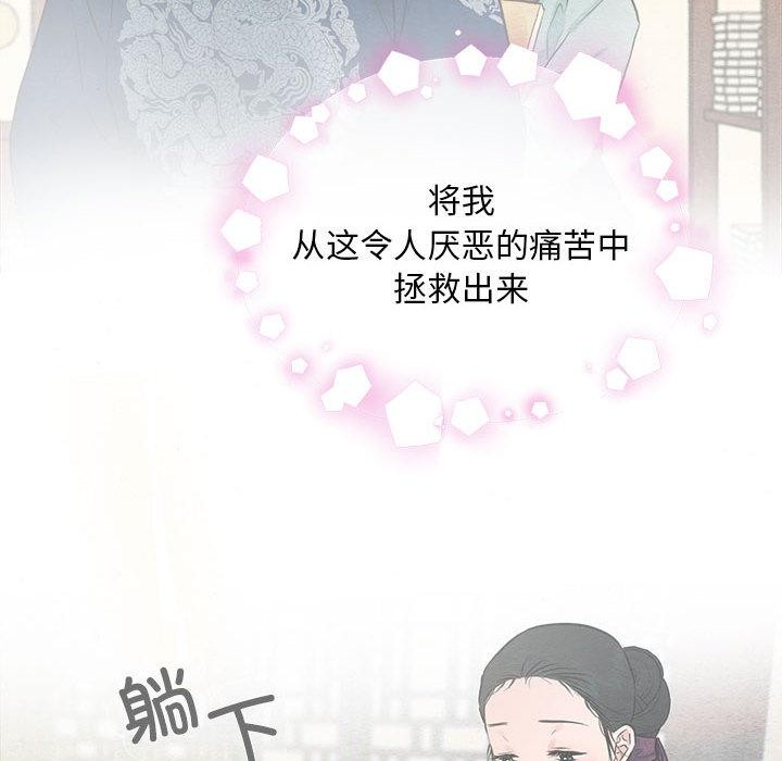 第77話