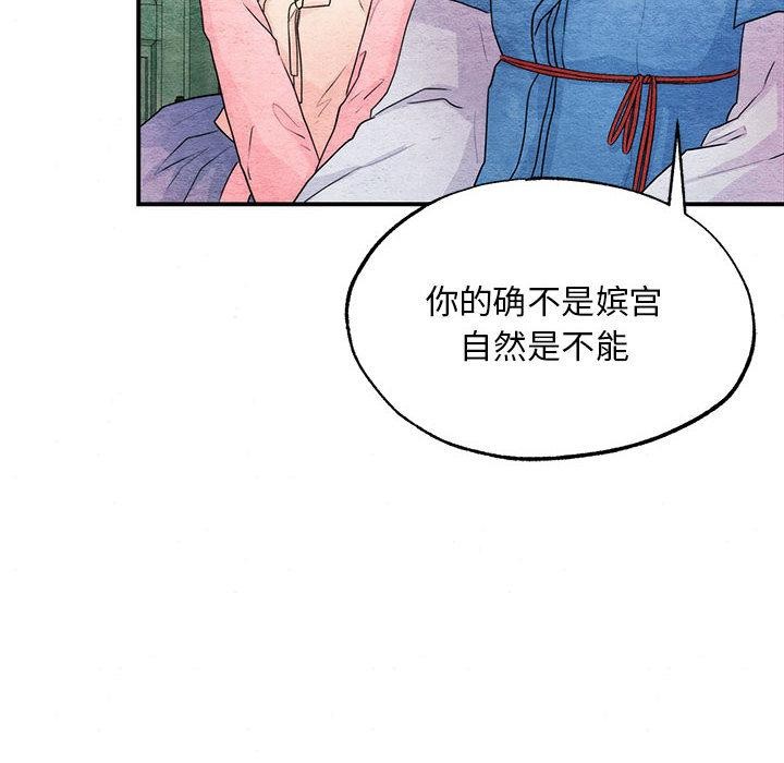 第77話