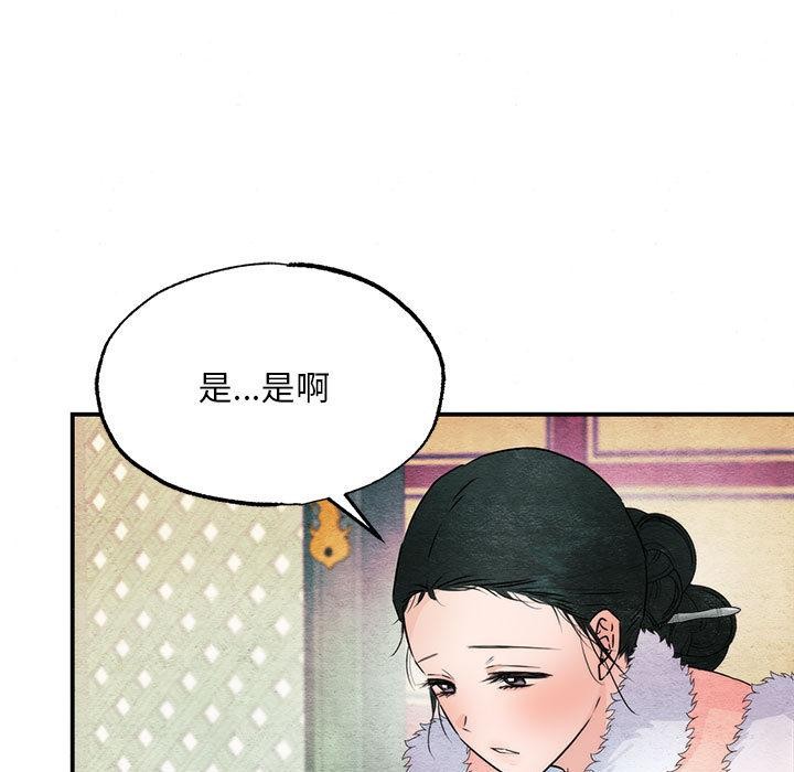 第77話