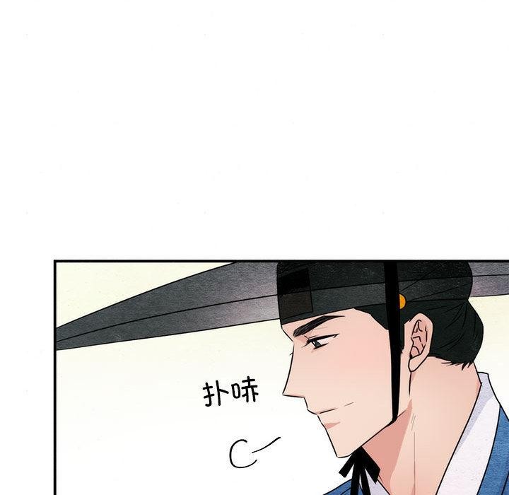 第77話
