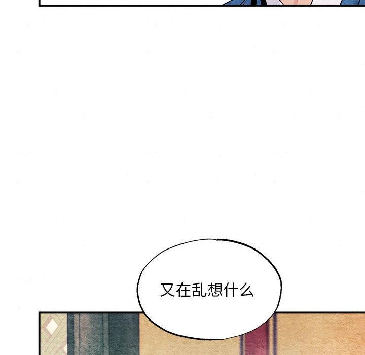 第77話