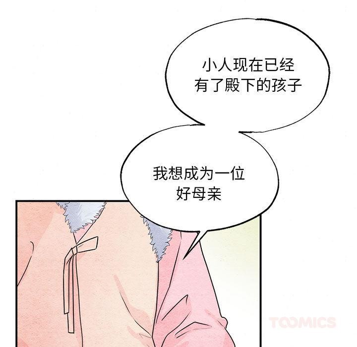 第77話