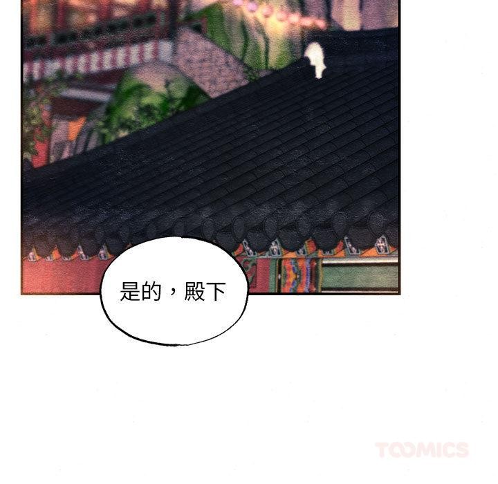 第77話