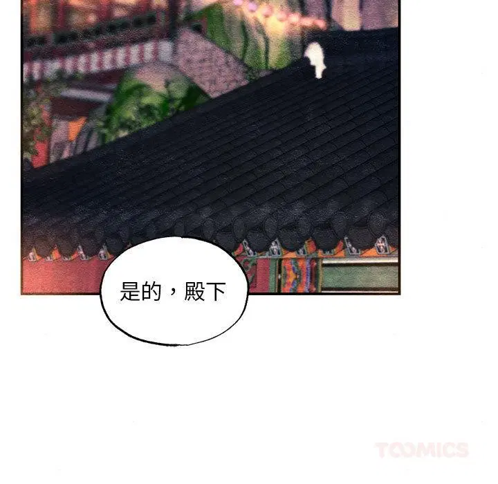 第77話