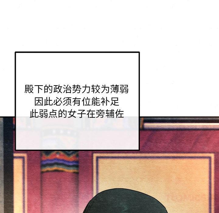 第77話