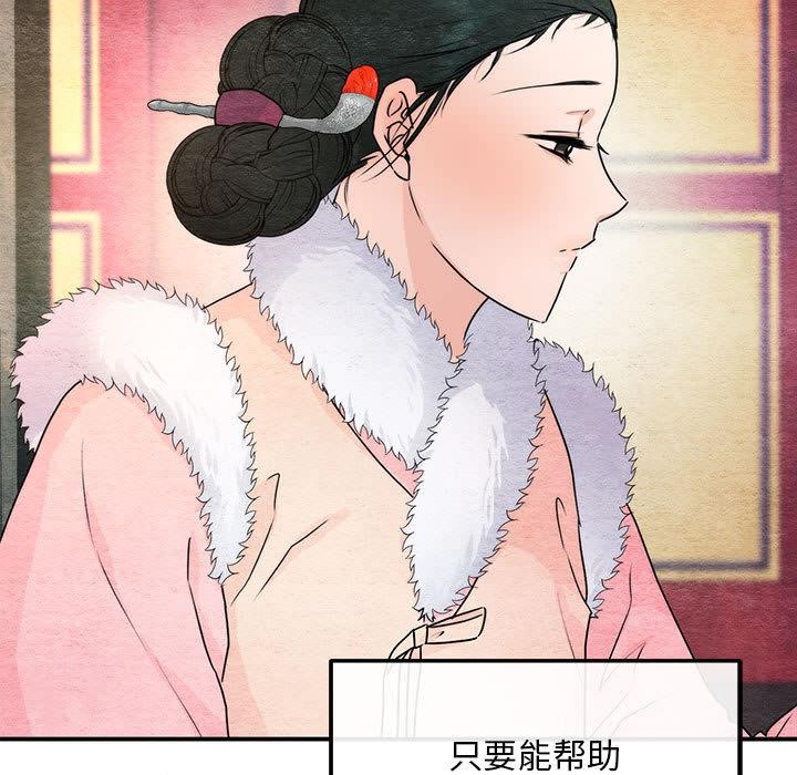 第77話