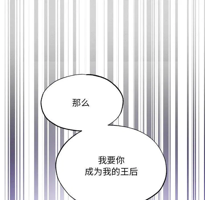 第77話