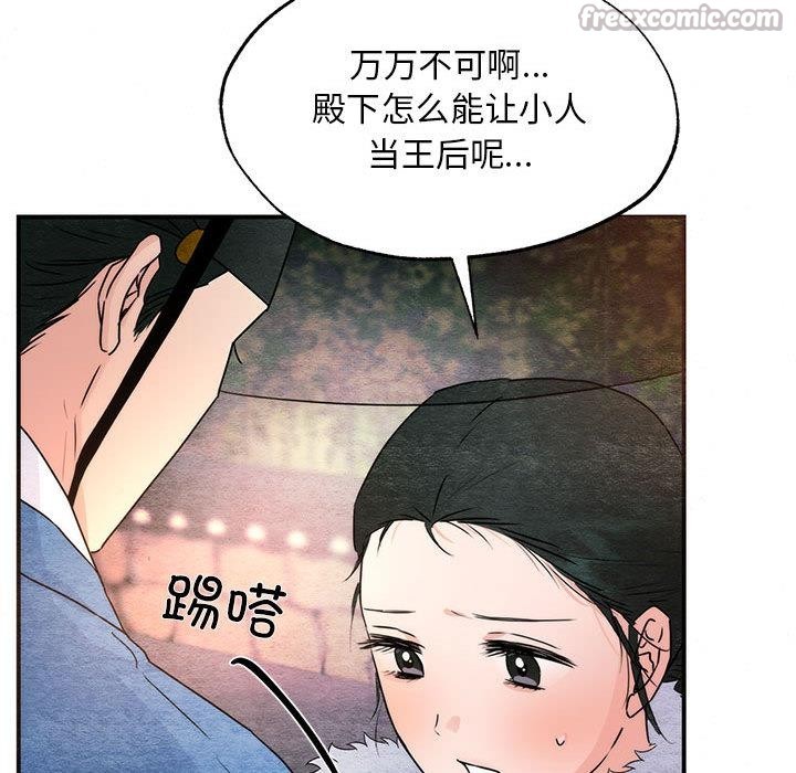 第77話