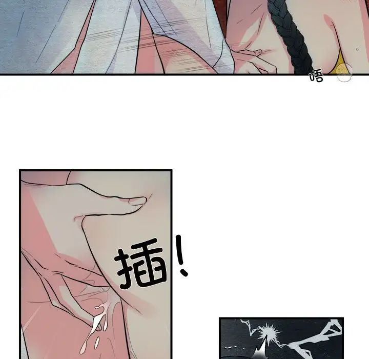 第78話