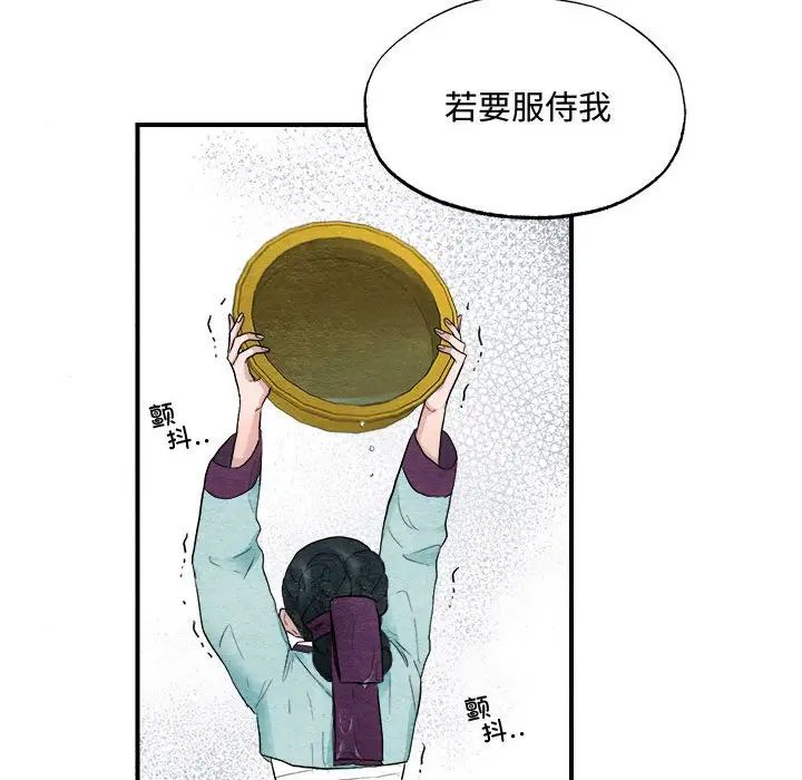 第78話