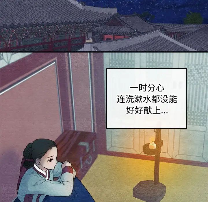 第78話