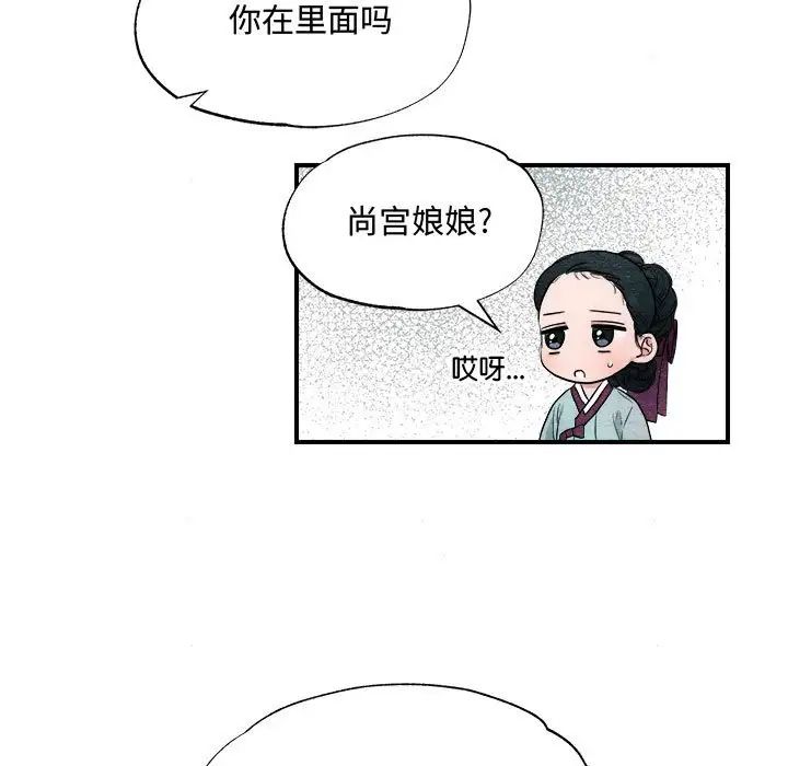 第78話