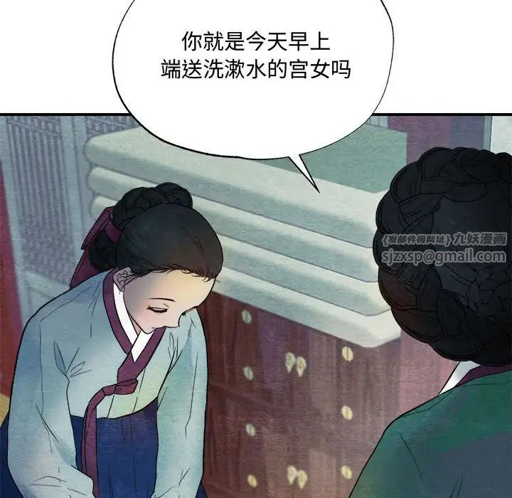 第78話
