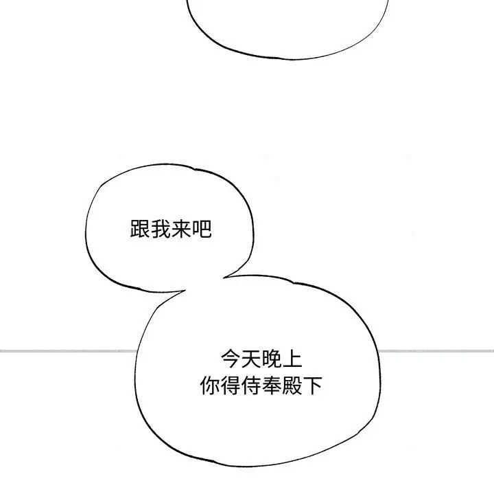 第78話
