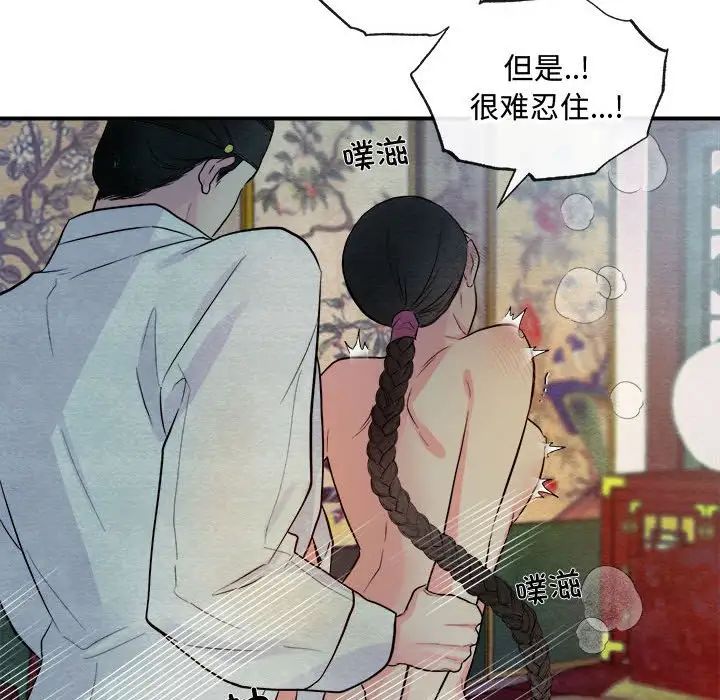 第78話