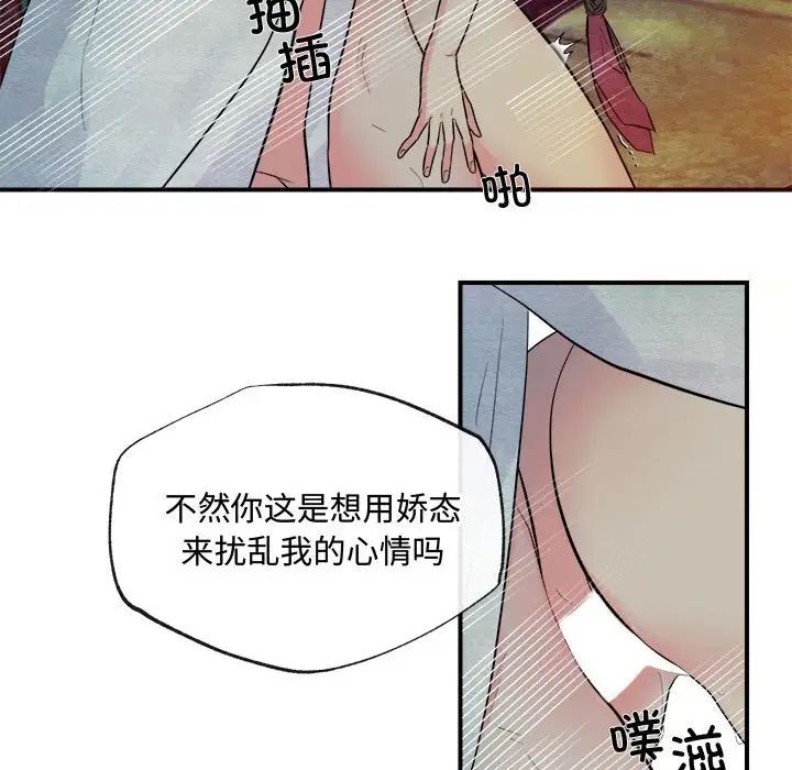 第78話