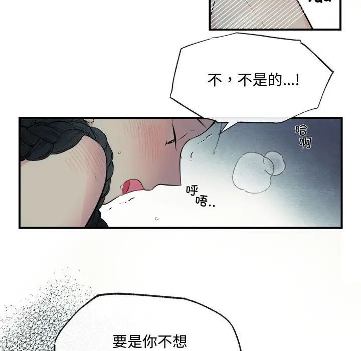 第78話