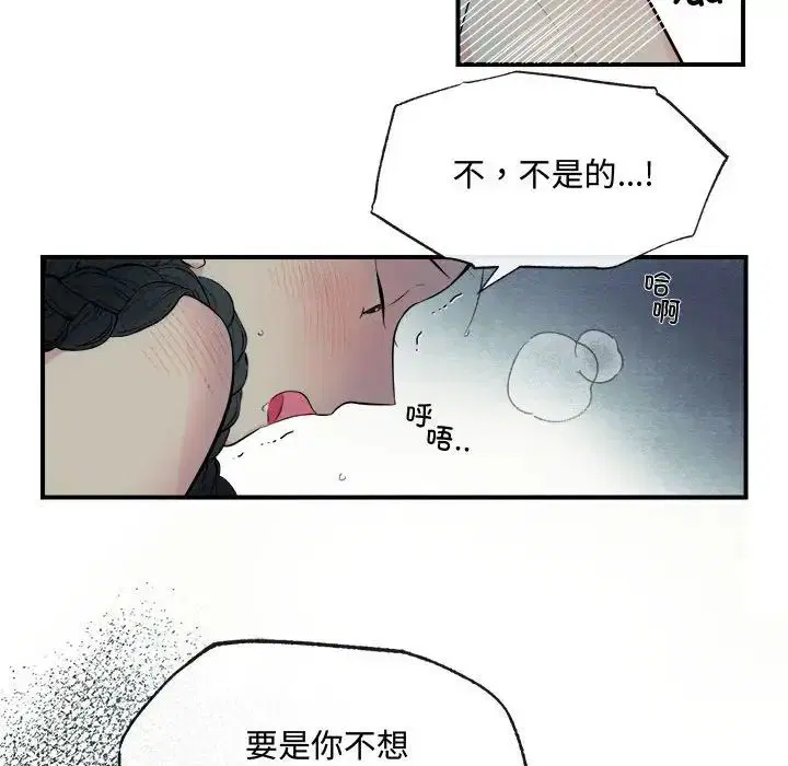 第78話