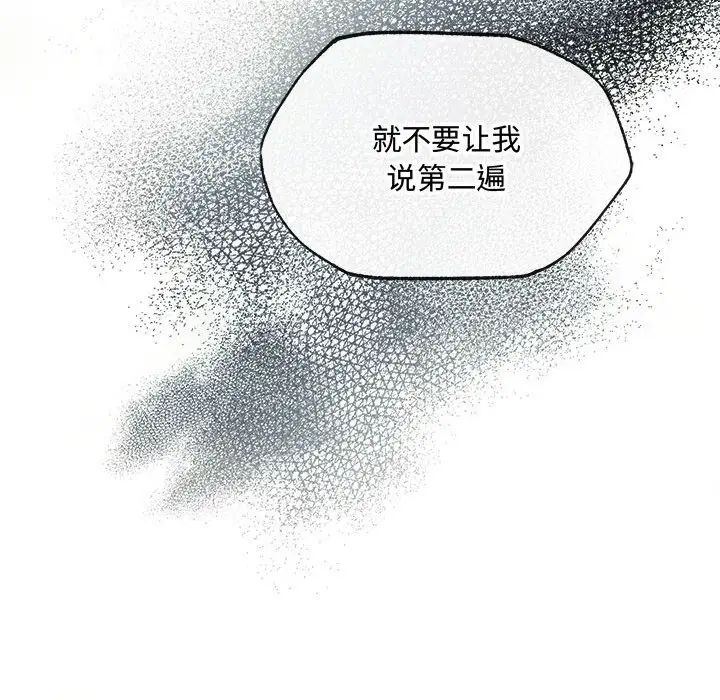 第78話
