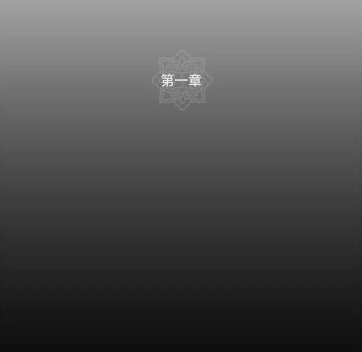 第78話