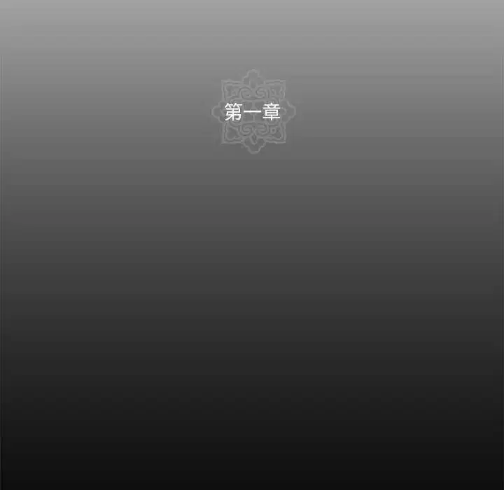 第78話