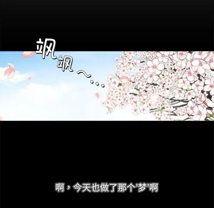 第78話
