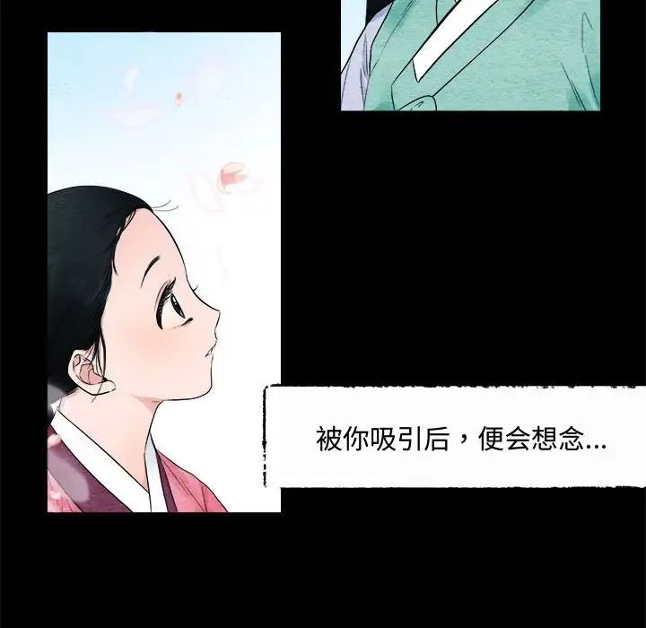 第78話