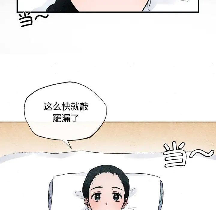 第78話
