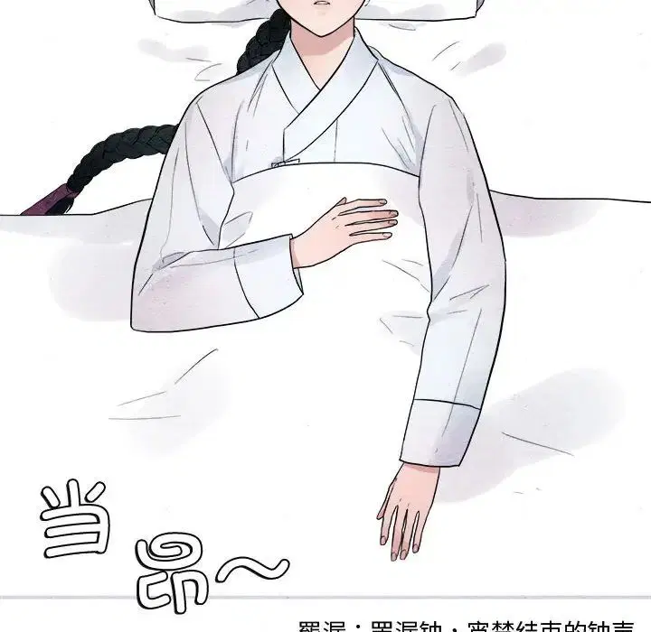 第78話