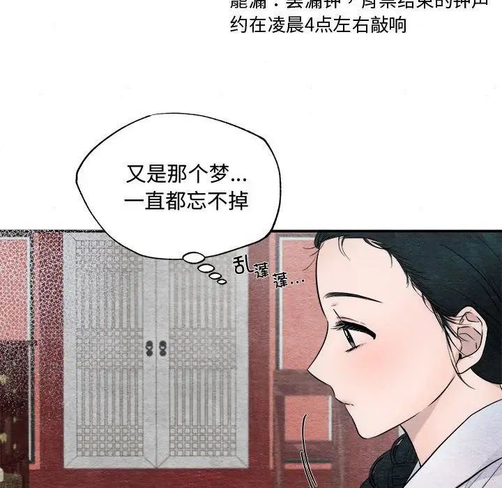 第78話