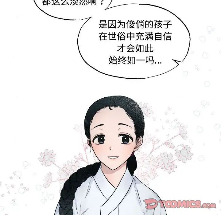 第78話