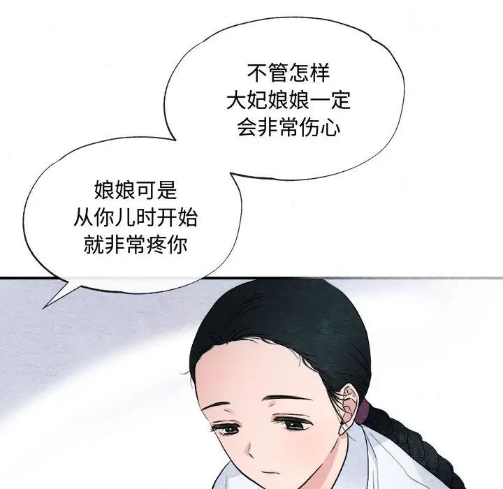 第78話