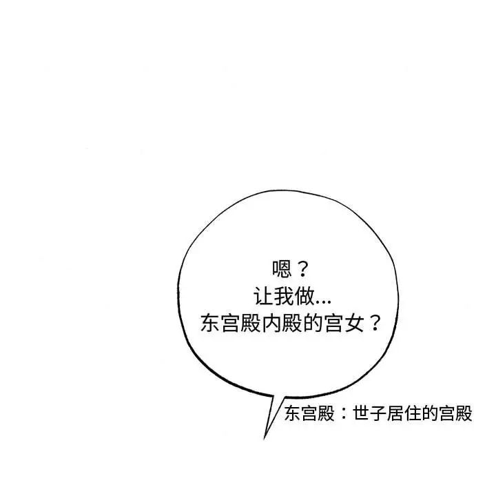 第78話